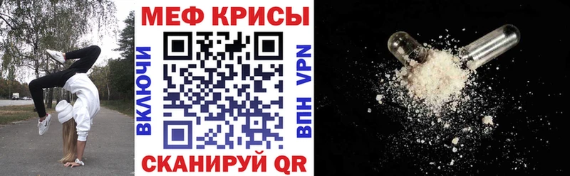 Где можно купить наркотики Псков Галлюциногенные грибы  КОКАИН  ГАШИШ  Меф мяу мяу  Марихуана 