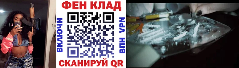 как найти закладки  Псков  Амфетамин 98% 