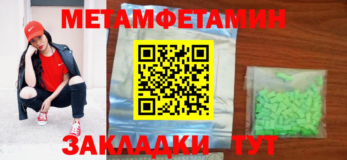 АМФ VHQ Псков