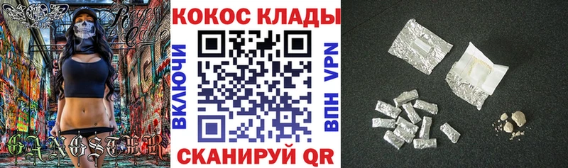 COCAIN Боливия цена Псков