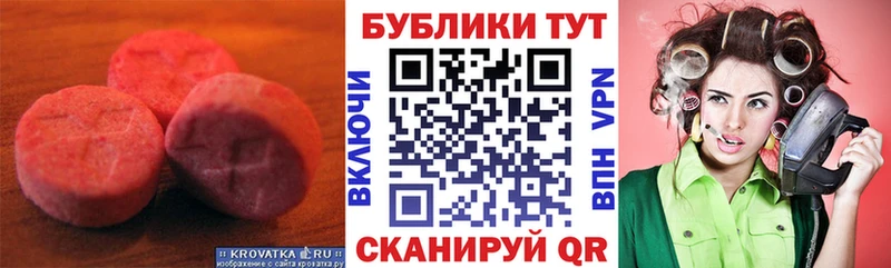 ЭКСТАЗИ DUBAI  Псков 