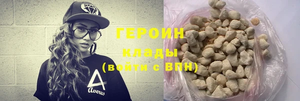 герыч Корсаков