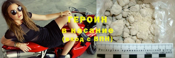 герыч Корсаков
