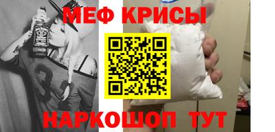 мдма Малоярославец
