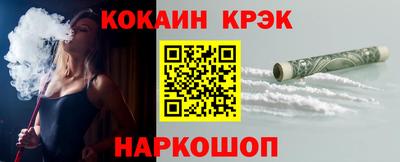 кокаин премиум Малгобек