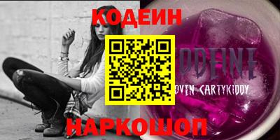 кокаин премиум Малгобек