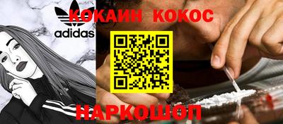 мдма Малоярославец