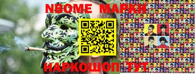 мдма Малоярославец