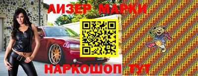 гидропоника Мариинск