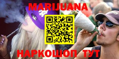 гидропоника Мариинск