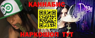 кокаин премиум Малгобек
