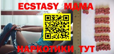 кокаин премиум Малгобек