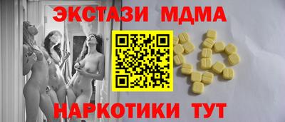мдма Малоярославец