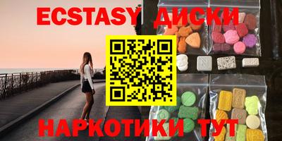 гидропоника Мариинск