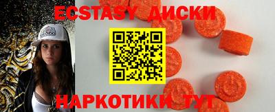 гидропоника Мариинск