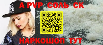 мдма Малоярославец