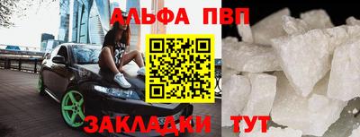 кокаин премиум Малгобек