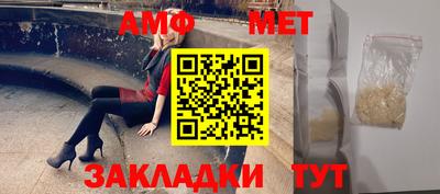 гидропоника Мариинск