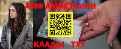 гидропоника Мариинск