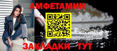 гидропоника Мариинск