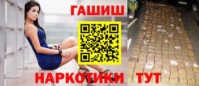 кокаин премиум Малгобек