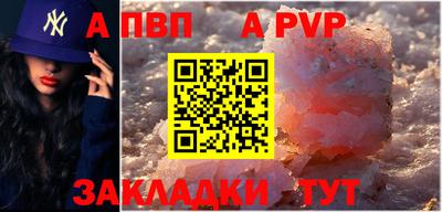 мдма Малоярославец