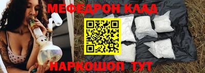 кокаин премиум Малгобек