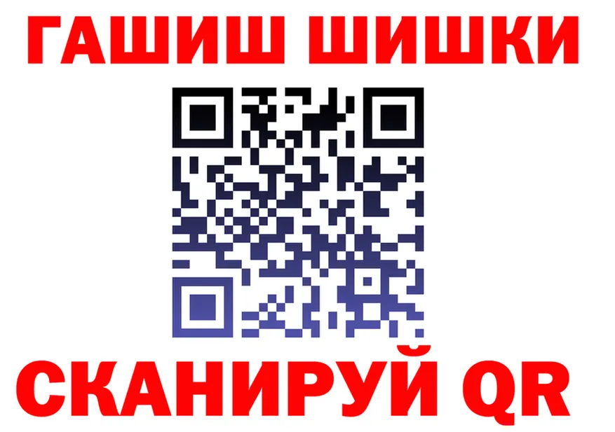 БУТИРАТ бутик зеркало площадка OMG Псков
