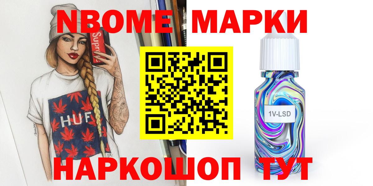 Псков  А ПВП СОЛЬ   Меф МЯУ МЯУ   Cocaine  МЕТ  Конопля  Вход с VPN  ГАШИШ 