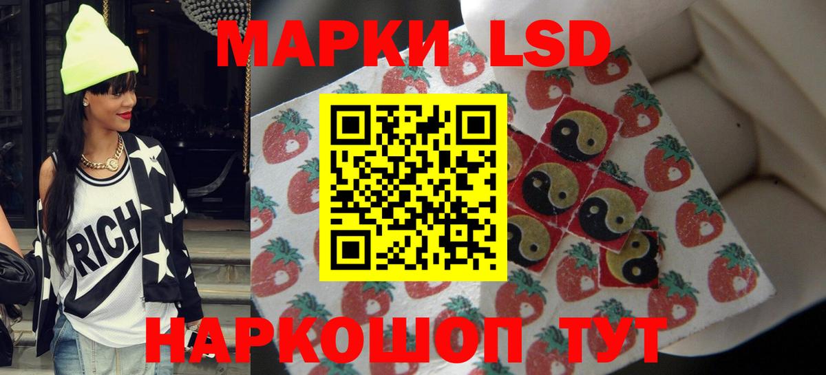 Лсд 25 экстази ecstasy Псков