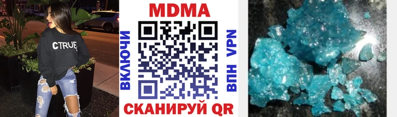 MDMA VHQ  Псков 