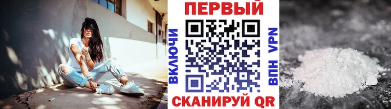 ссылка на мегу зеркало  продажа наркотиков  Псков  МЕТАМФЕТАМИН Декстрометамфетамин 99.9% 