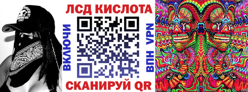Марки 25I-NBOMe 1,5мг  Псков 