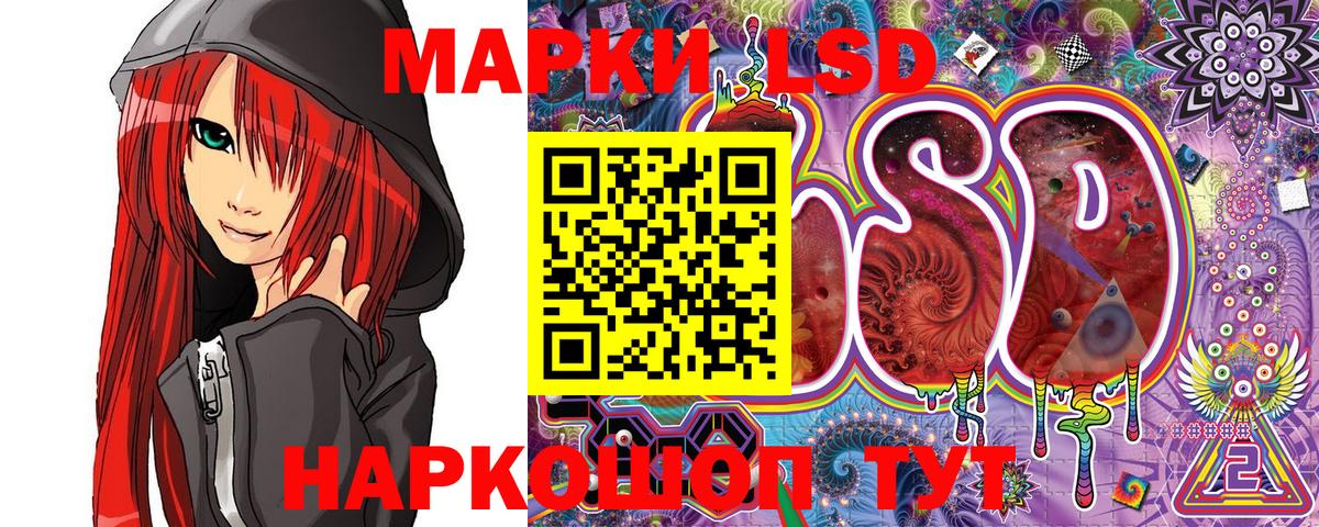 Наркотические марки 1,8мг  где купить наркоту  Псков  Наркотические марки 1,8мг  Вход с VPN 