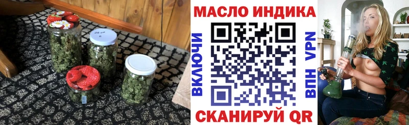 Дистиллят ТГК жижа  гидра вход  Псков 