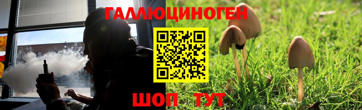Гашиш Псков