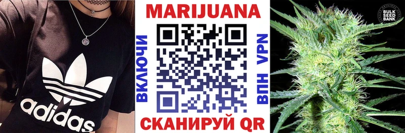 Канабис LSD WEED Псков